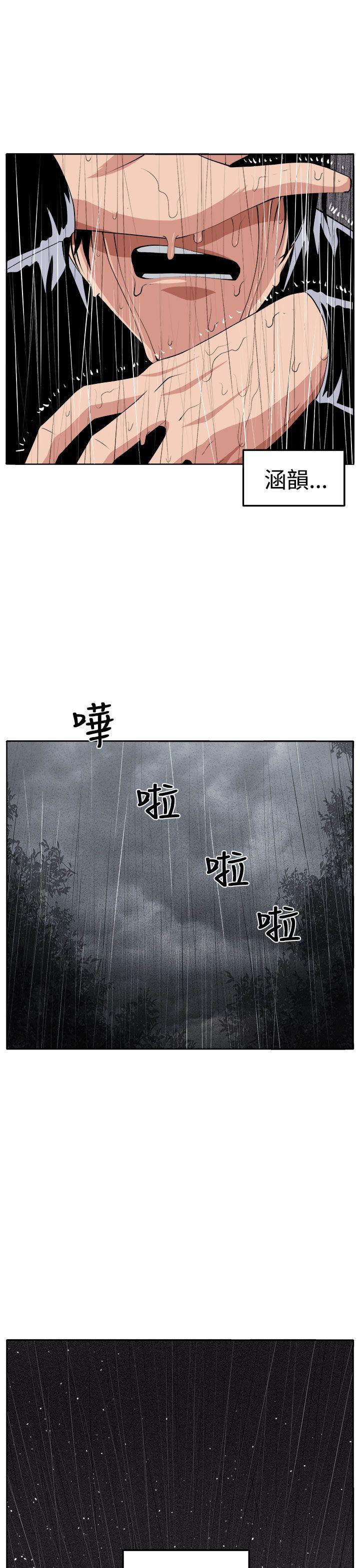 [韩国漫画] 圈套 剧情,巨乳大奶,女学生#[42P]-13