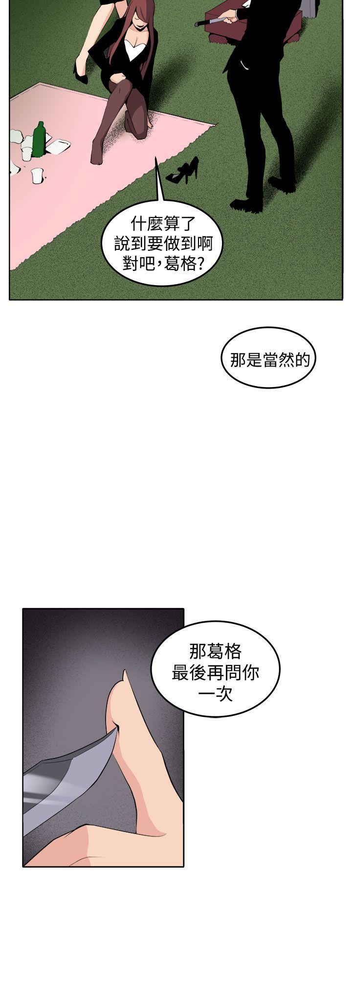 [韩国漫画] 圈套 剧情,巨乳大奶,女学生#[42P]-22
