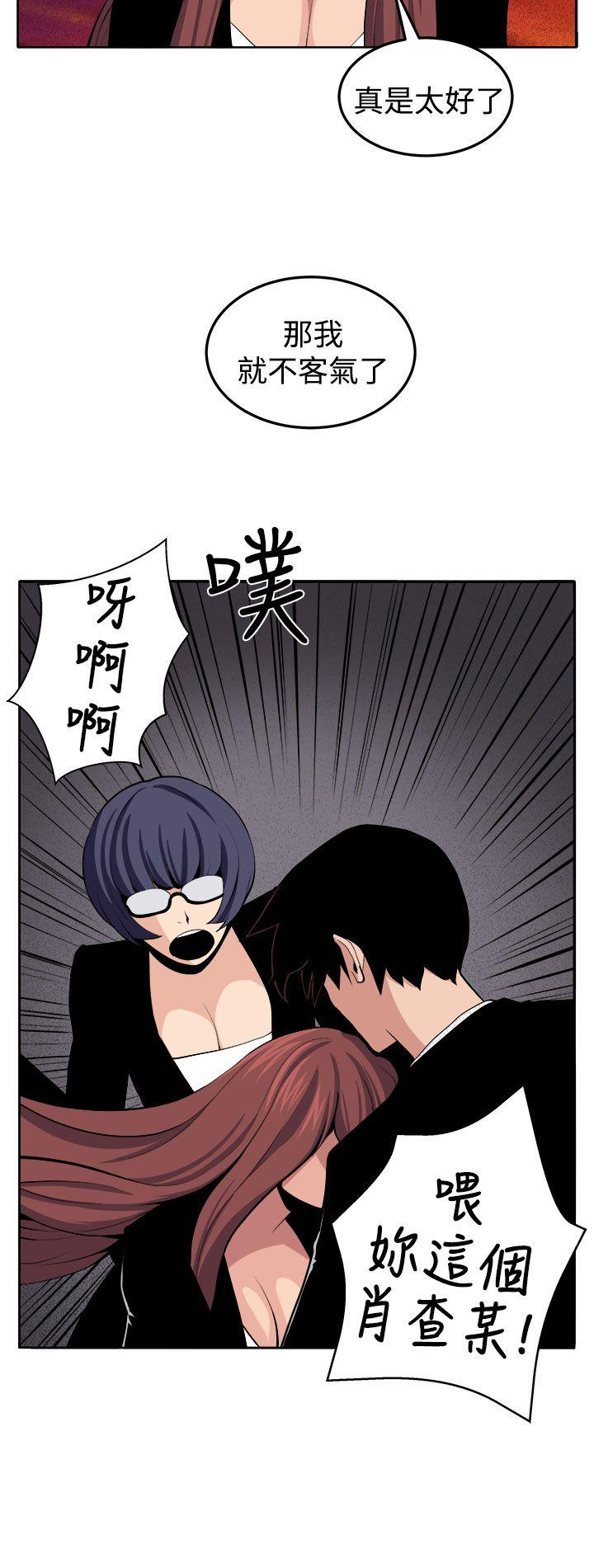 [韩国漫画] 圈套 剧情,巨乳大奶,女学生#[42P]-24