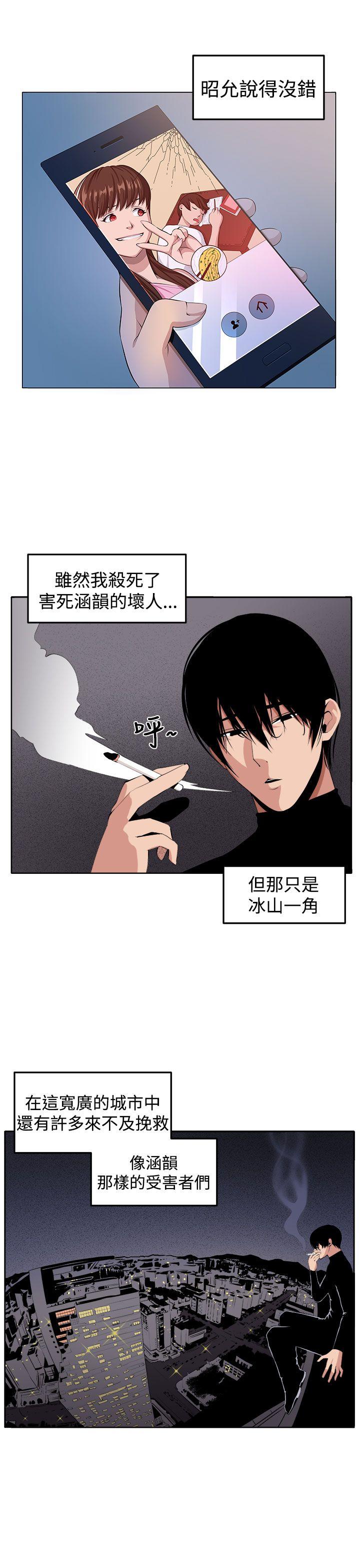 [韩国漫画] 圈套 剧情,巨乳大奶,女学生#[42P]-31