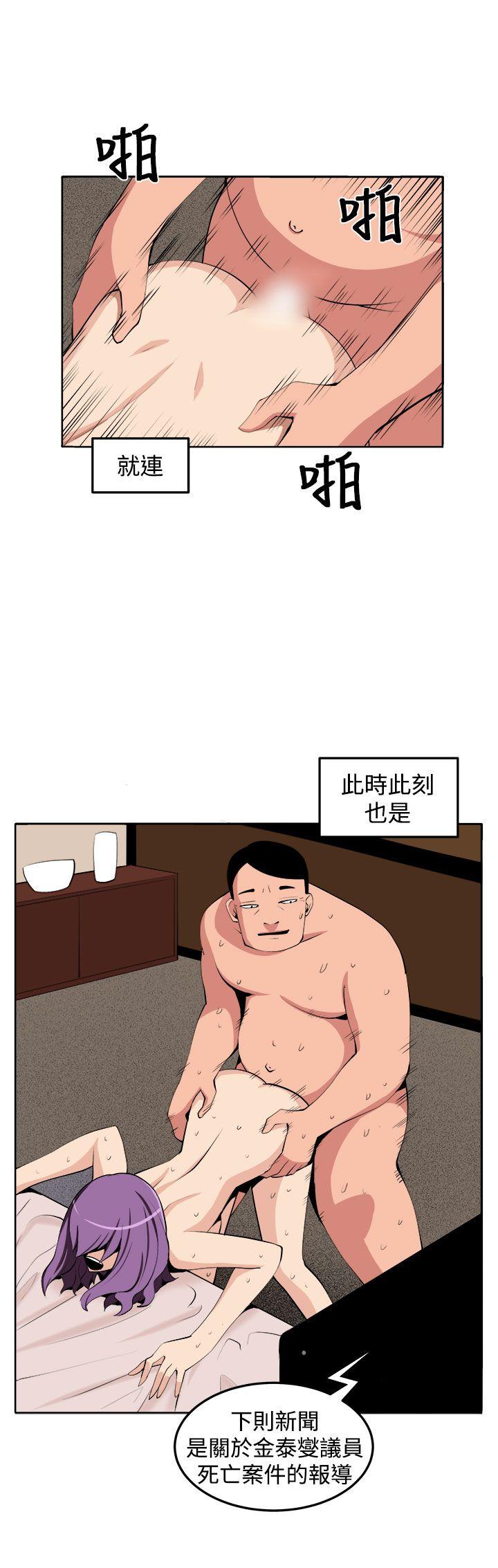 [韩国漫画] 圈套 剧情,巨乳大奶,女学生#[42P]-32