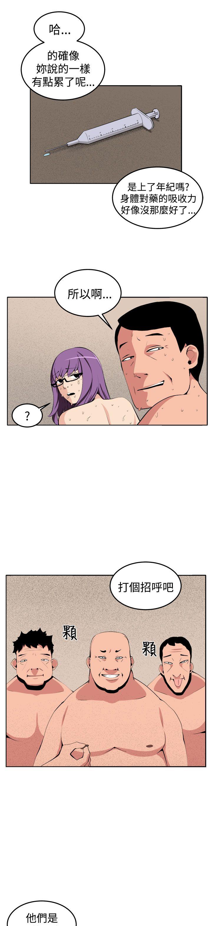[韩国漫画] 圈套 剧情,巨乳大奶,女学生#[42P]-35