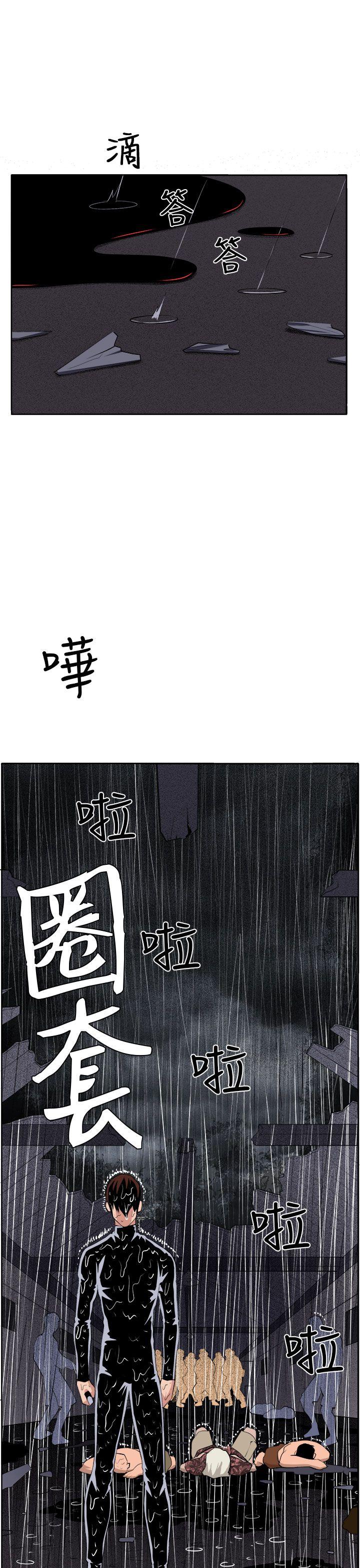 [韩国漫画] 圈套 剧情,巨乳大奶,女学生#[42P]-7