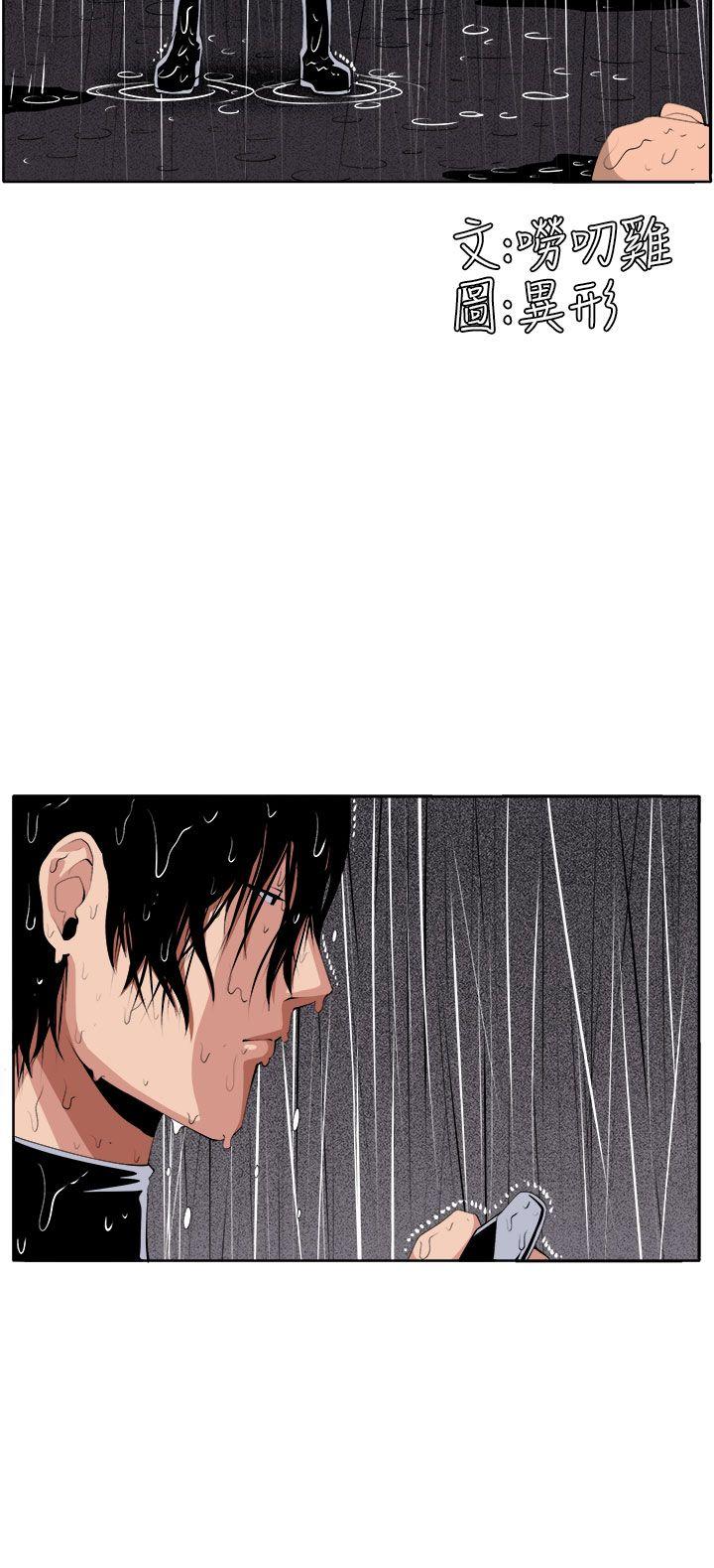 [韩国漫画] 圈套 剧情,巨乳大奶,女学生#[42P]-8