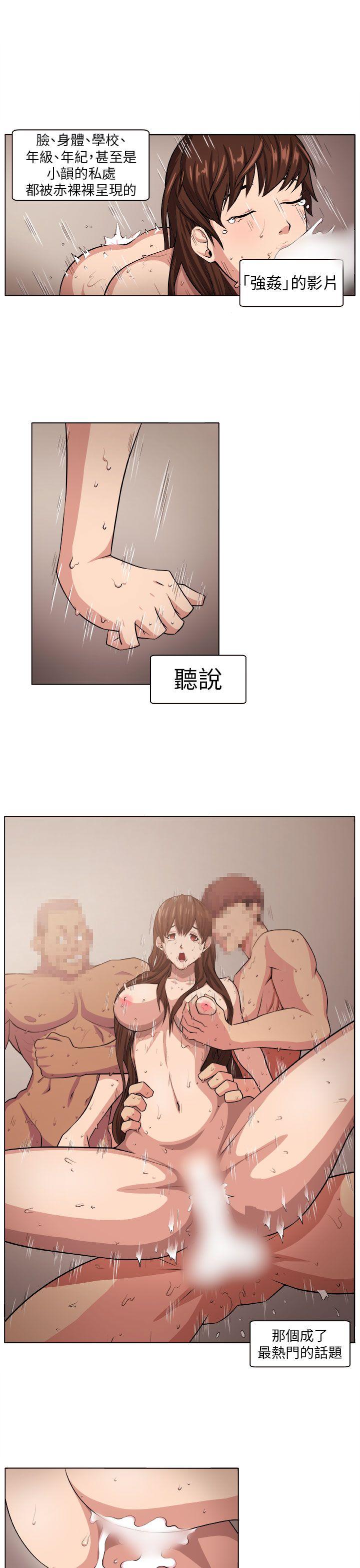 [韩国漫画] 圈套 剧情,巨乳大奶,女学生#[31P]-17
