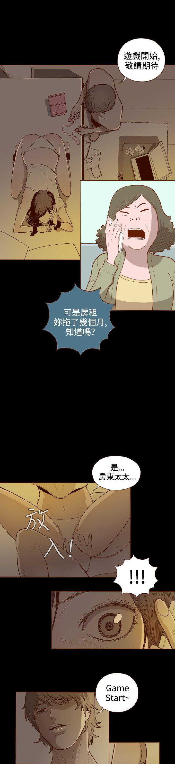 [韩国漫画] 无法隐藏 调教,熟女人妻,巨乳大奶,女学生#[31P]-15