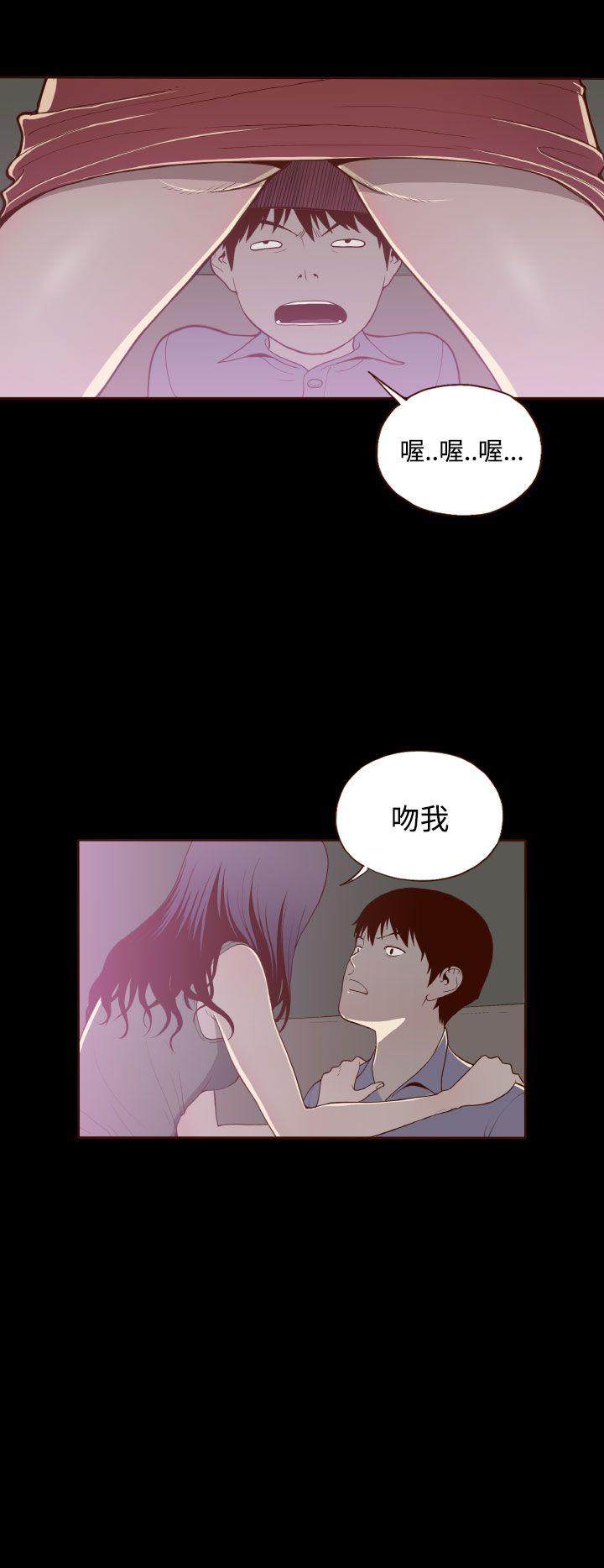 [韩国漫画] 无法隐藏 调教,熟女人妻,巨乳大奶,女学生#[24P]-18
