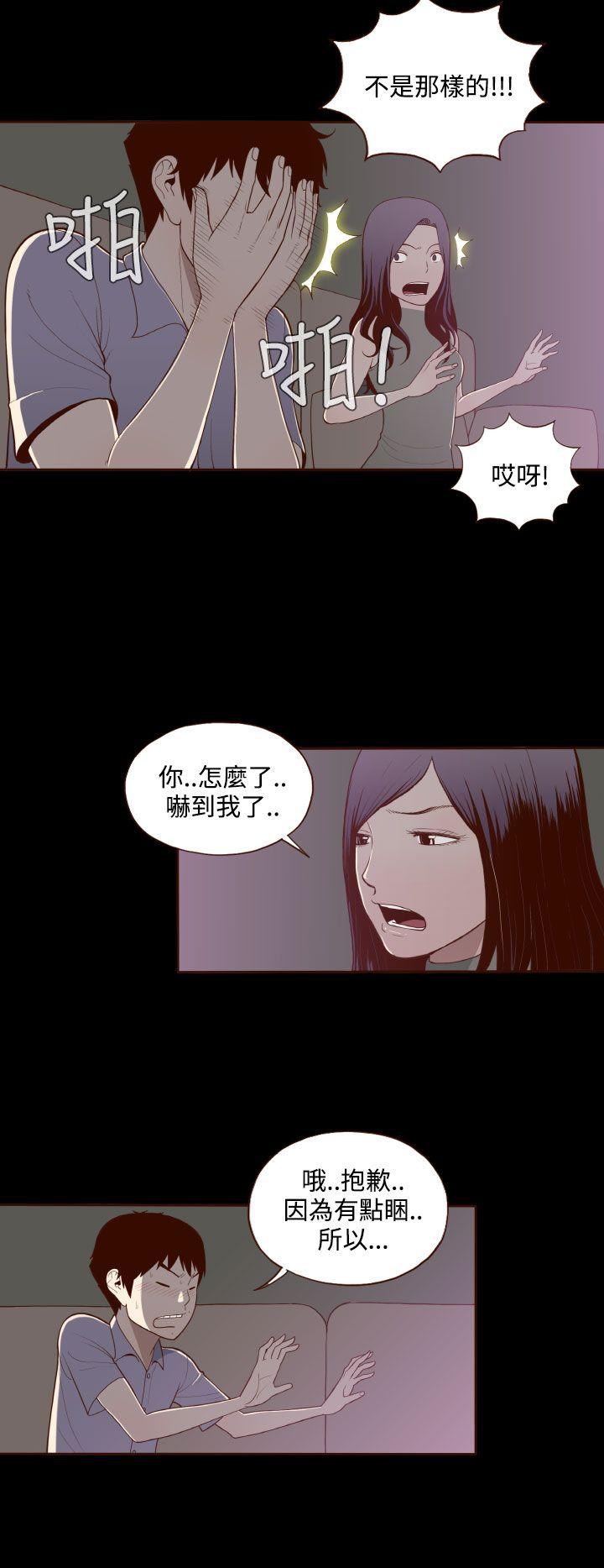 [韩国漫画] 无法隐藏 调教,熟女人妻,巨乳大奶,女学生#[24P]-20