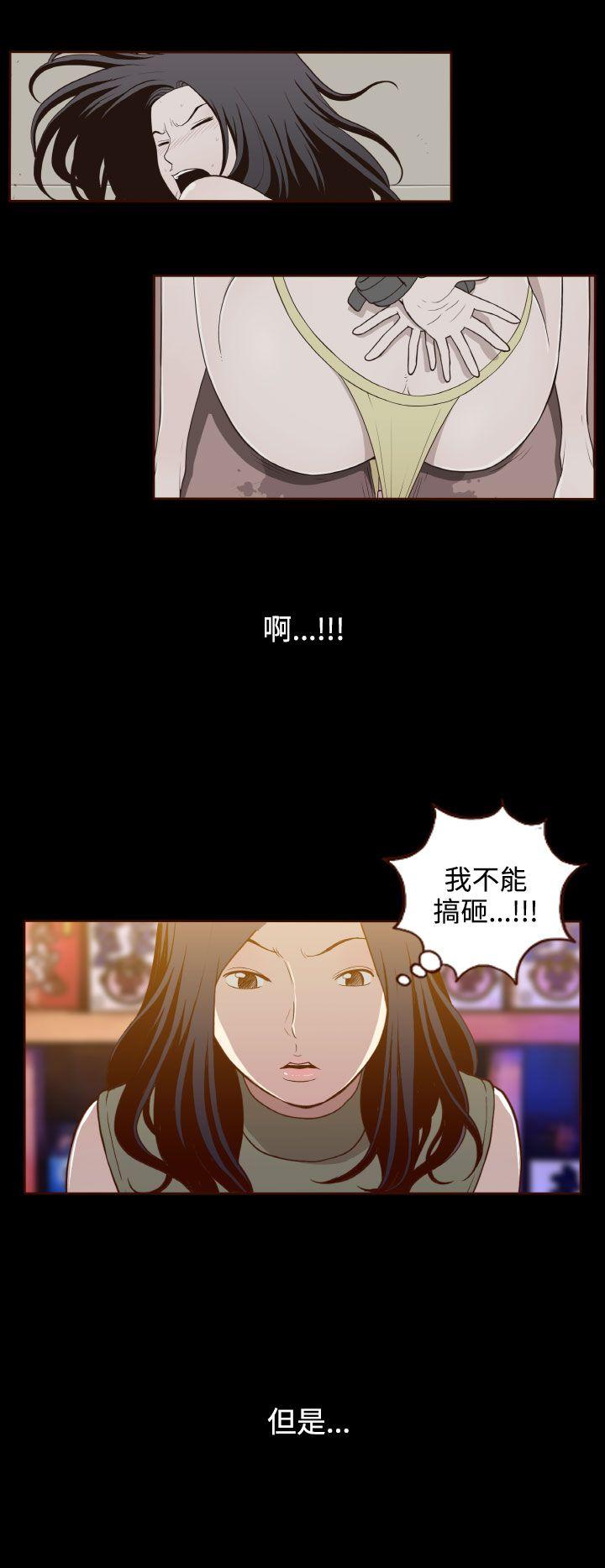 [韩国漫画] 无法隐藏 调教,熟女人妻,巨乳大奶,女学生#[28P]-15