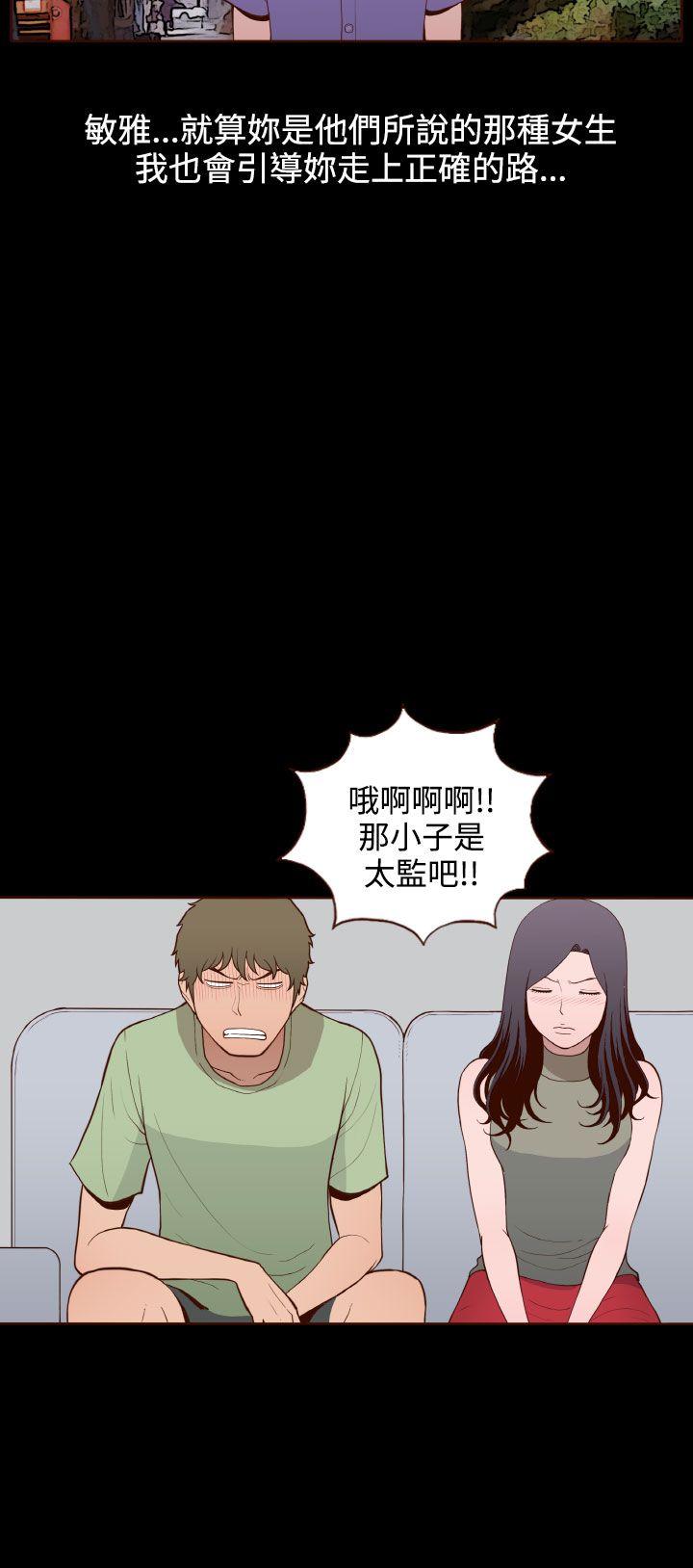 [韩国漫画] 无法隐藏 调教,熟女人妻,巨乳大奶,女学生#[28P]-27
