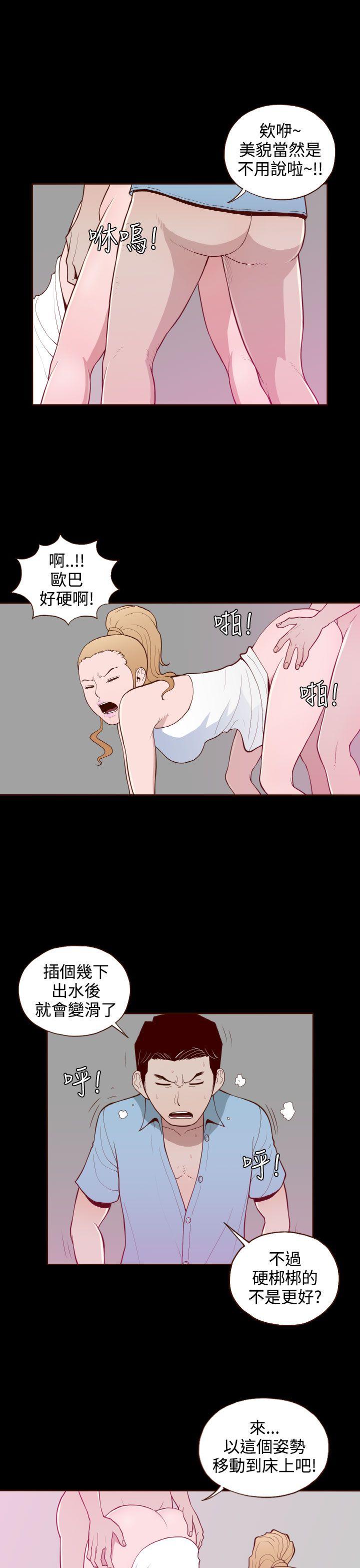 [韩国漫画] 无法隐藏 调教,熟女人妻,巨乳大奶,女学生#[24P]-17