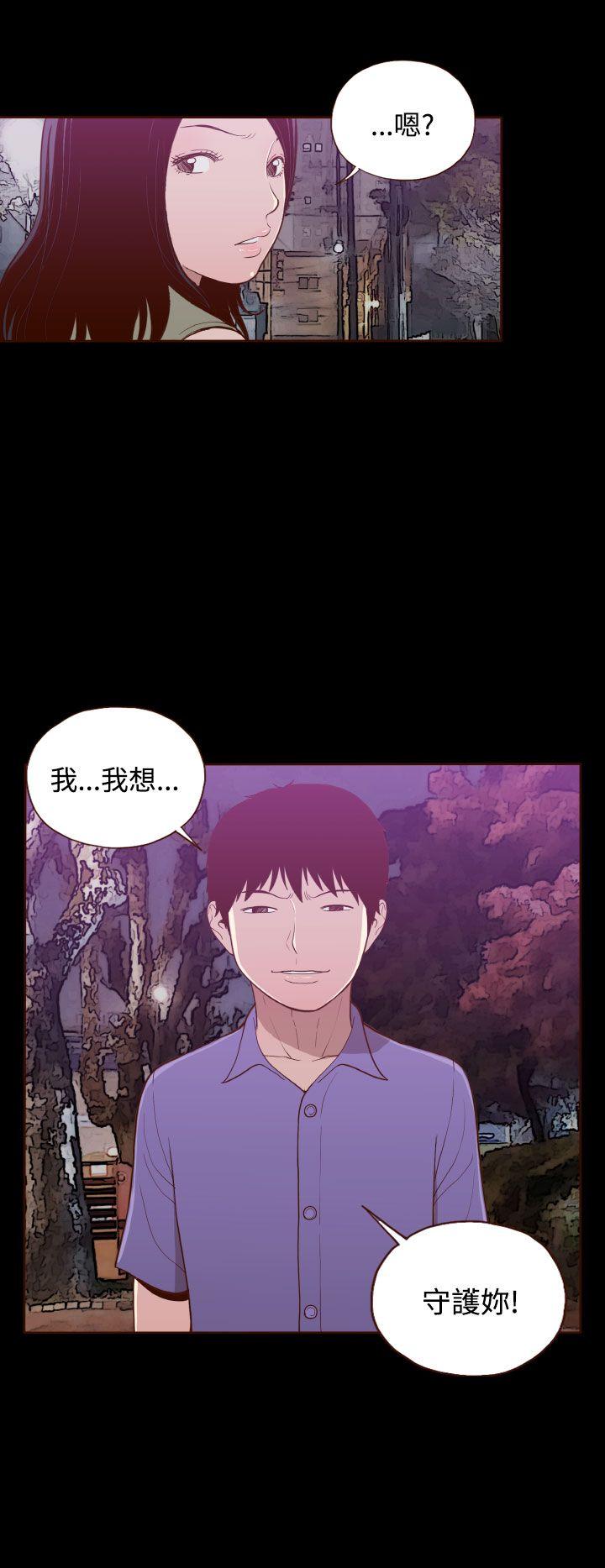[韩国漫画] 无法隐藏 调教,熟女人妻,巨乳大奶,女学生#[24P]-2