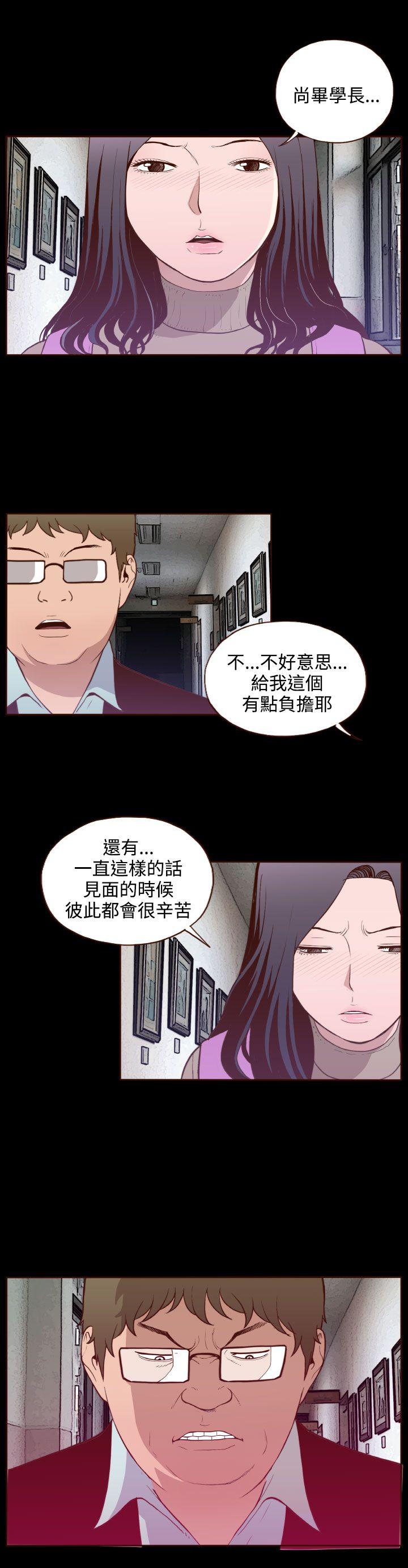 [韩国漫画] 无法隐藏 调教,熟女人妻,巨乳大奶,女学生#[26P]-5