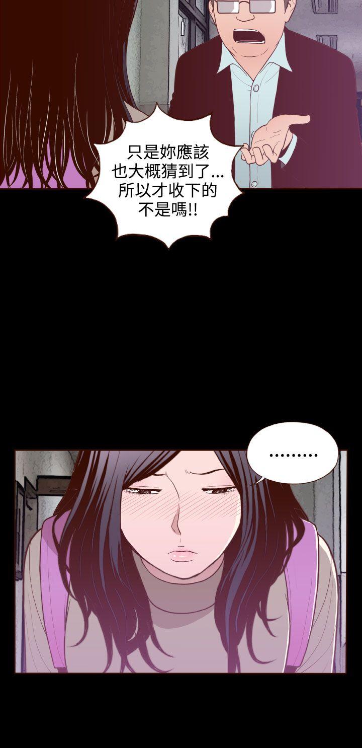 [韩国漫画] 无法隐藏 调教,熟女人妻,巨乳大奶,女学生#[26P]-7