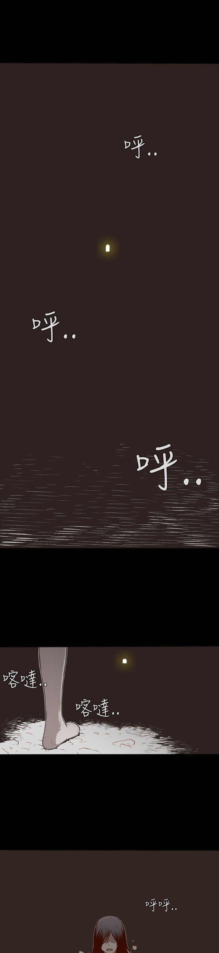 [韩国漫画] 无法隐藏 调教,熟女人妻,巨乳大奶,女学生#[24P]-1