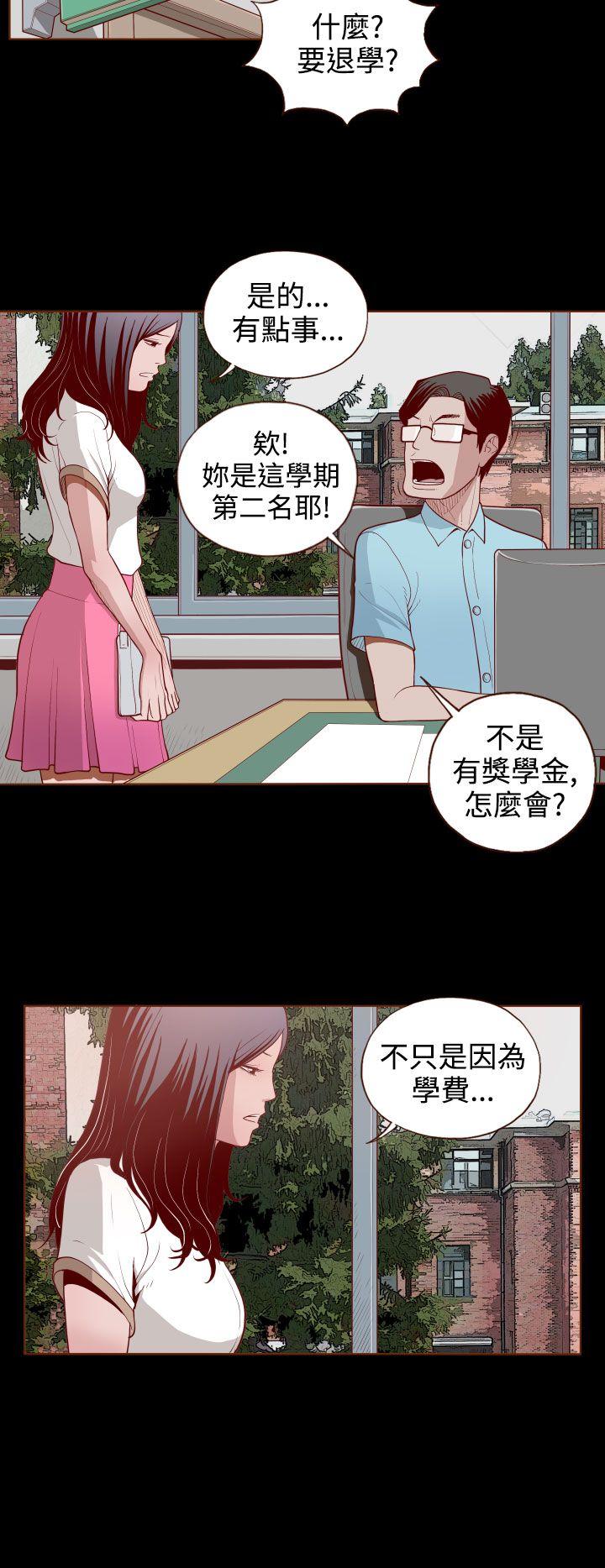 [韩国漫画] 无法隐藏 调教,熟女人妻,巨乳大奶,女学生#[24P]-16