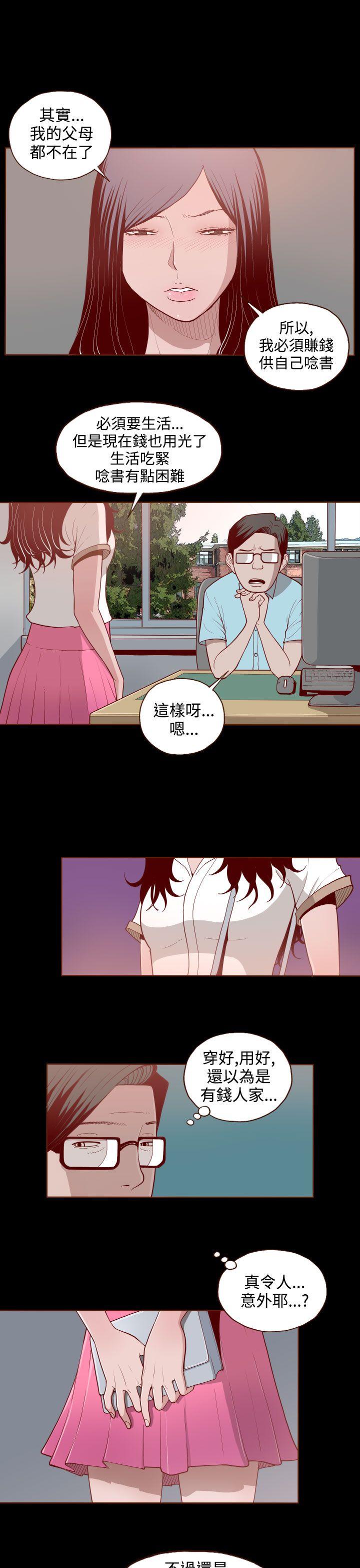 [韩国漫画] 无法隐藏 调教,熟女人妻,巨乳大奶,女学生#[24P]-17