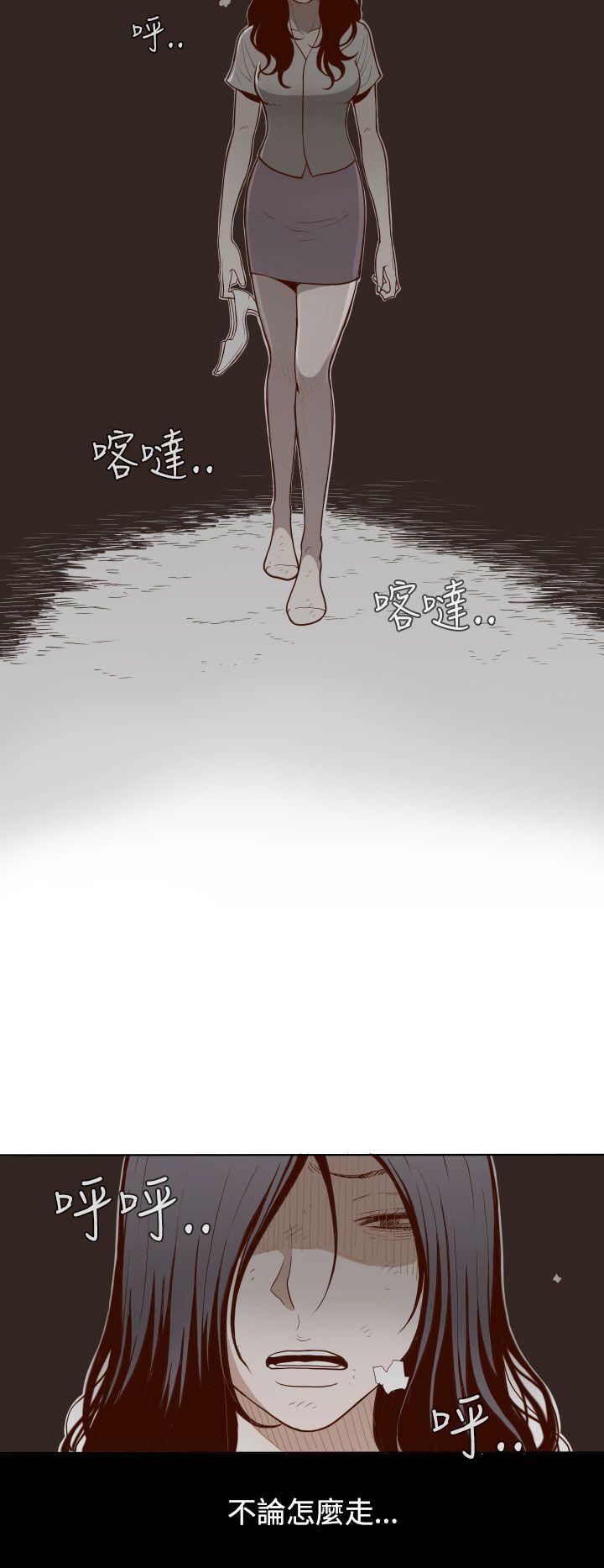 [韩国漫画] 无法隐藏 调教,熟女人妻,巨乳大奶,女学生#[24P]-2