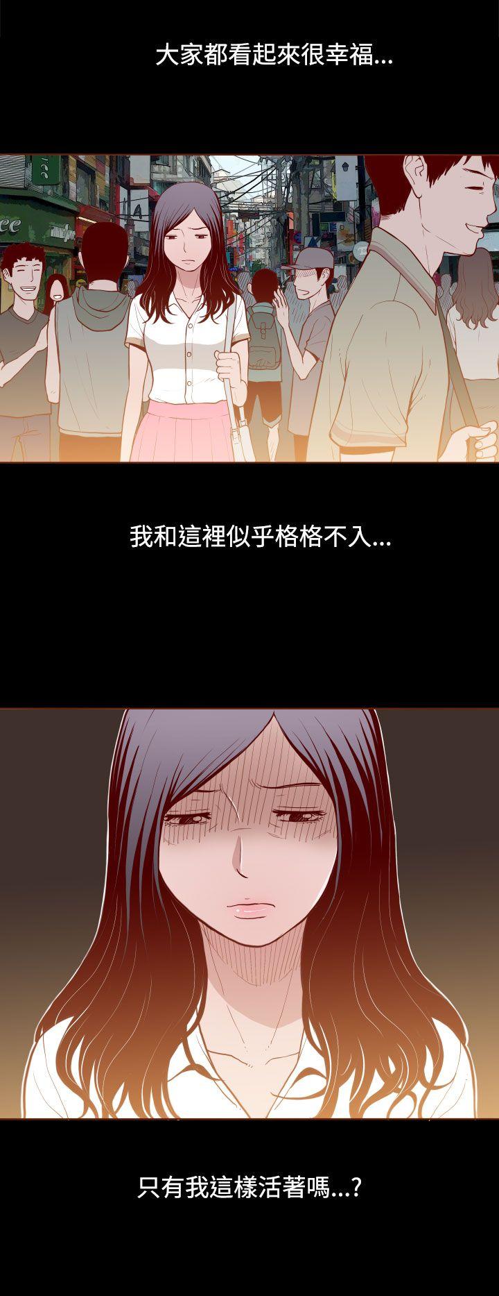 [韩国漫画] 无法隐藏 调教,熟女人妻,巨乳大奶,女学生#[24P]-22