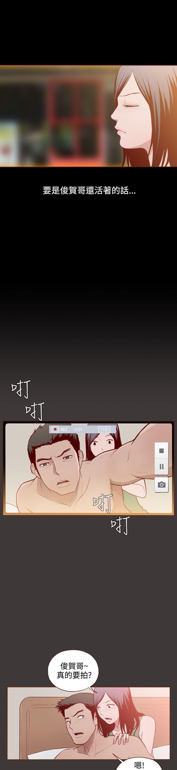 [韩国漫画] 无法隐藏 调教,熟女人妻,巨乳大奶,女学生#[24P]-23