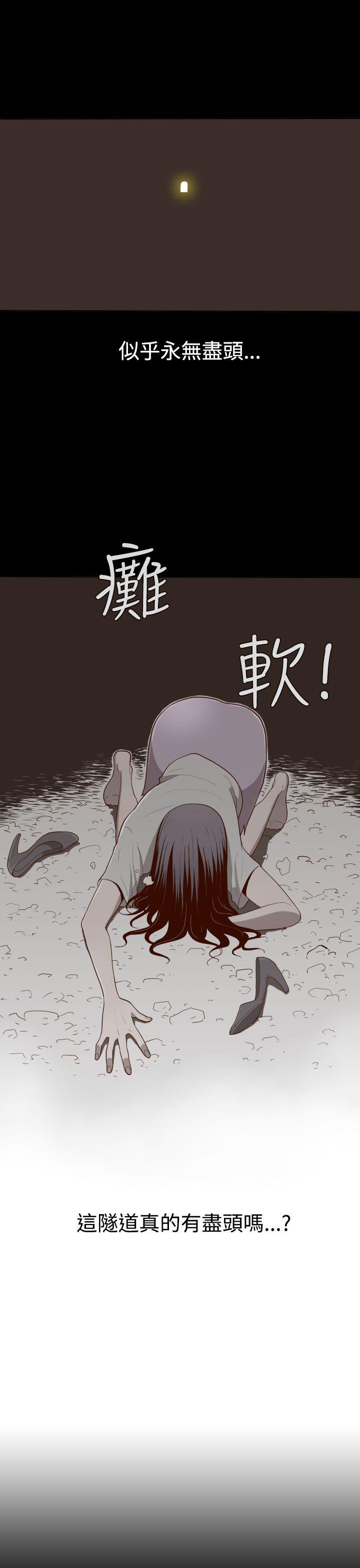 [韩国漫画] 无法隐藏 调教,熟女人妻,巨乳大奶,女学生#[24P]-3