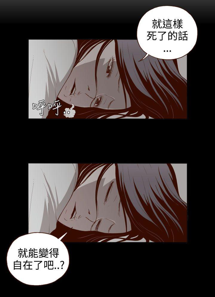 [韩国漫画] 无法隐藏 调教,熟女人妻,巨乳大奶,女学生#[24P]-4