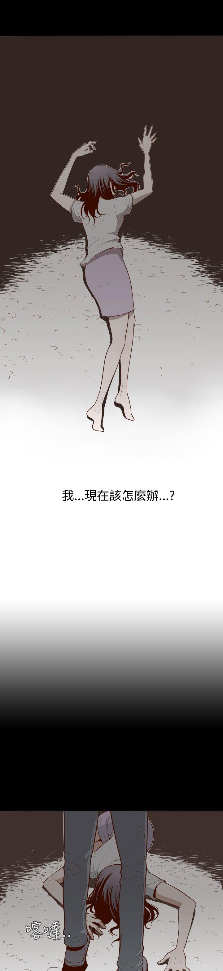 [韩国漫画] 无法隐藏 调教,熟女人妻,巨乳大奶,女学生#[24P]-5