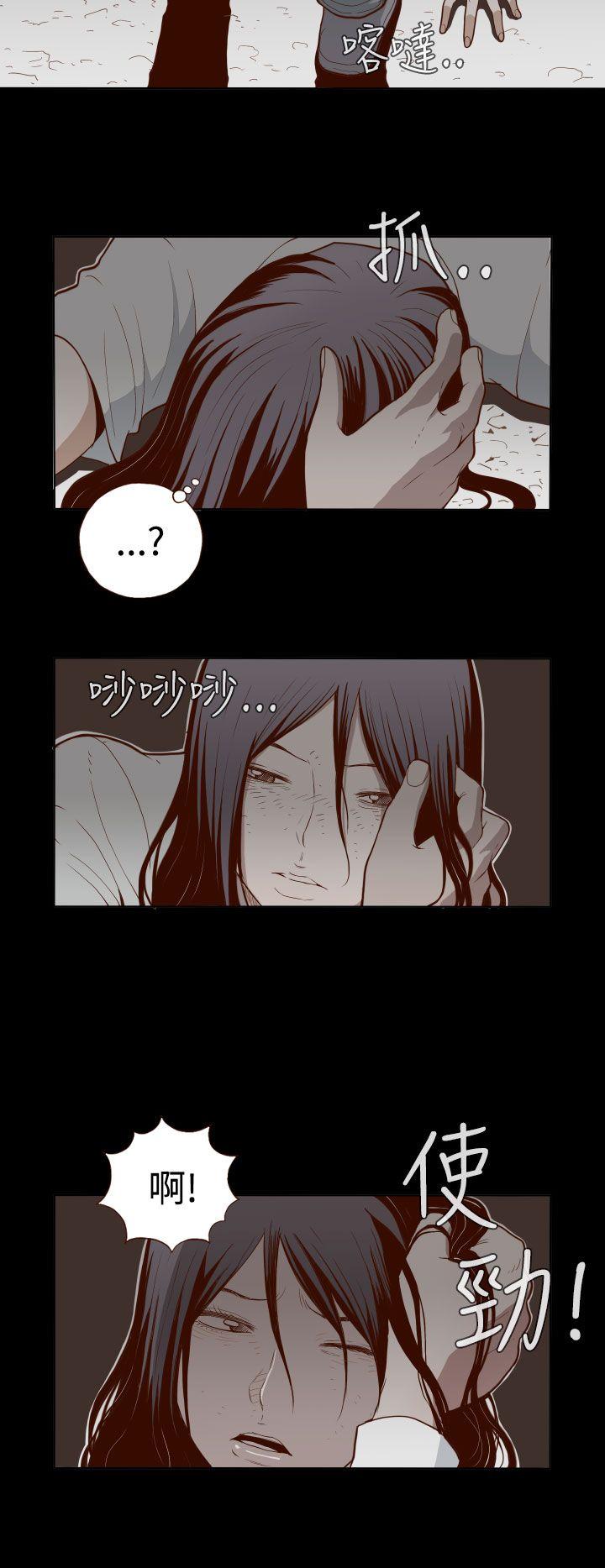 [韩国漫画] 无法隐藏 调教,熟女人妻,巨乳大奶,女学生#[24P]-6