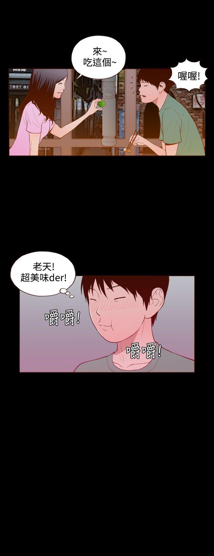 [韩国漫画] 无法隐藏 调教,熟女人妻,巨乳大奶,女学生#[23P]-16