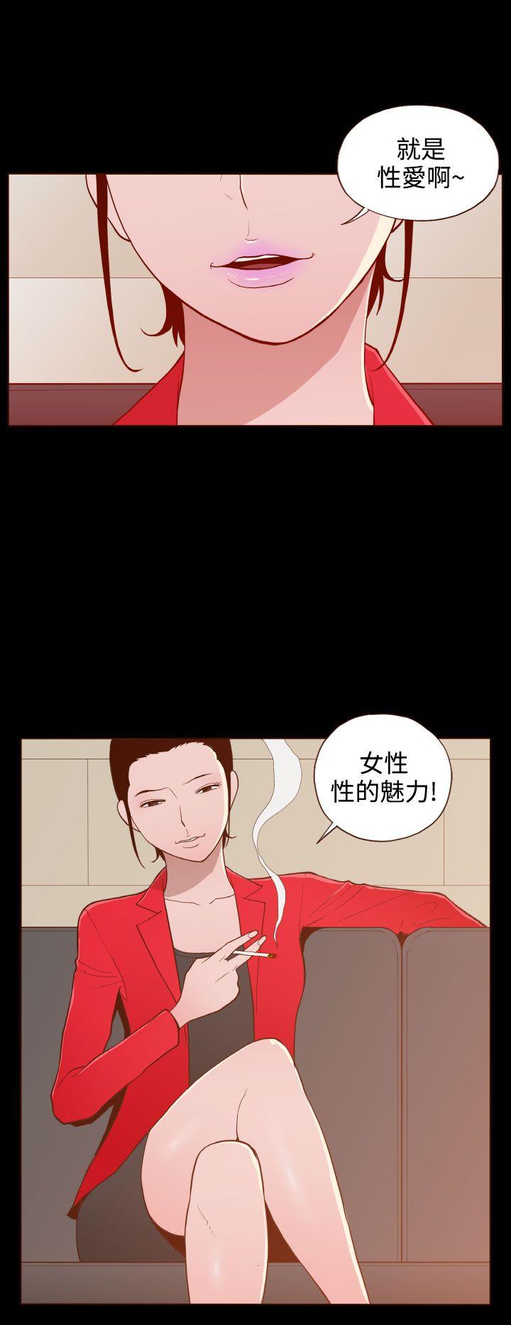 [韩国漫画] 无法隐藏 调教,熟女人妻,巨乳大奶,女学生#[23P]-8