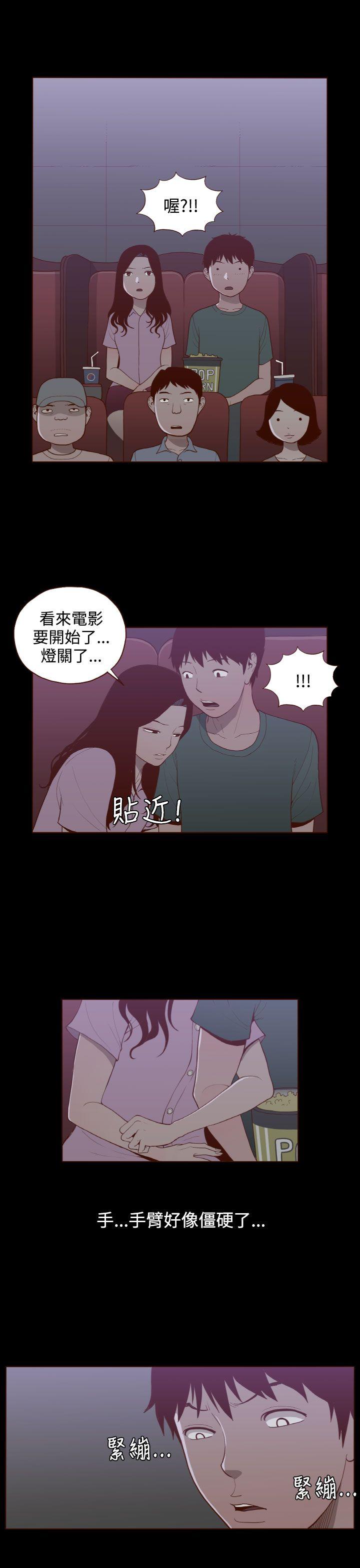 [韩国漫画] 无法隐藏 调教,熟女人妻,巨乳大奶,女学生#[22P]-1