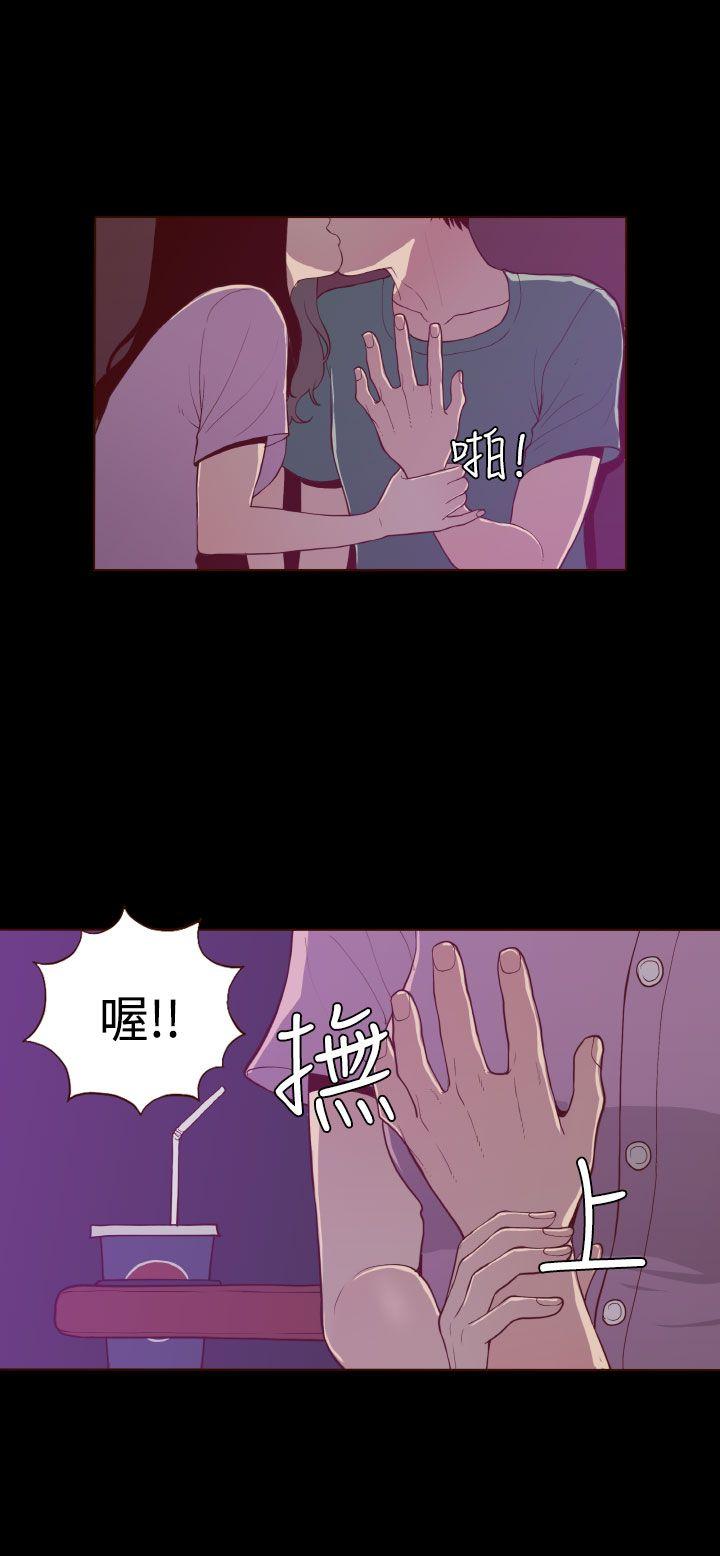 [韩国漫画] 无法隐藏 调教,熟女人妻,巨乳大奶,女学生#[22P]-10
