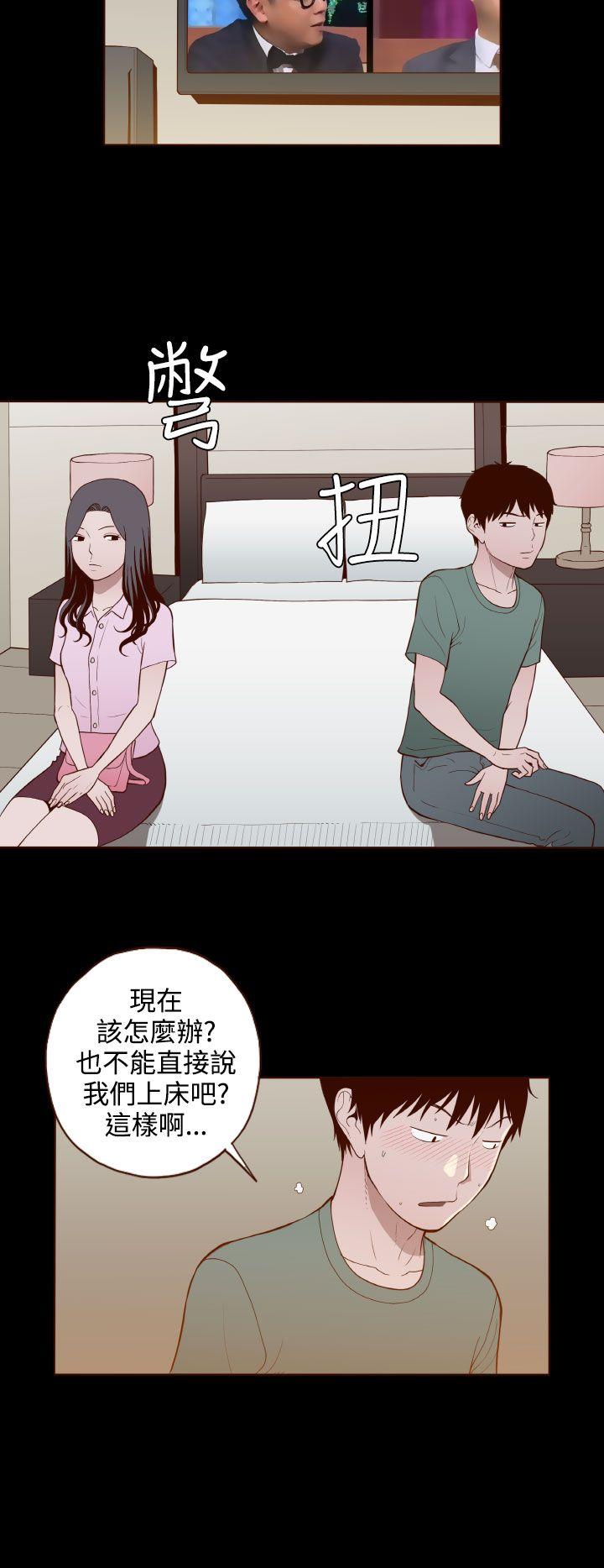 [韩国漫画] 无法隐藏 调教,熟女人妻,巨乳大奶,女学生#[22P]-18