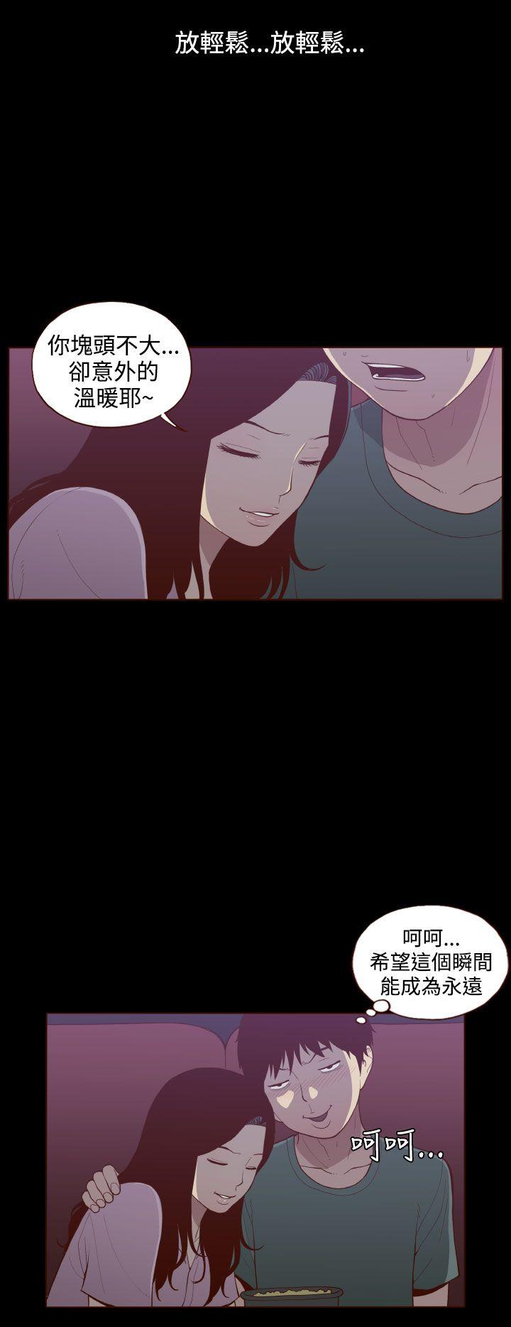 [韩国漫画] 无法隐藏 调教,熟女人妻,巨乳大奶,女学生#[22P]-2