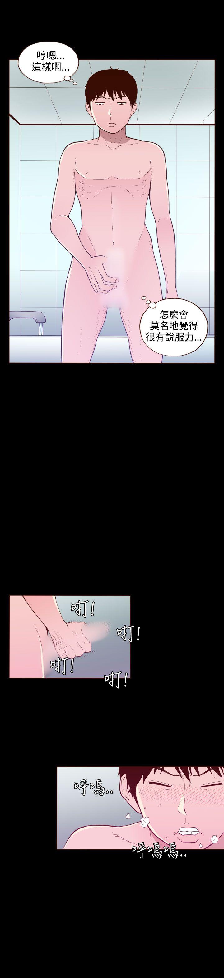 [韩国漫画] 无法隐藏 调教,熟女人妻,巨乳大奶,女学生#[22P]-21