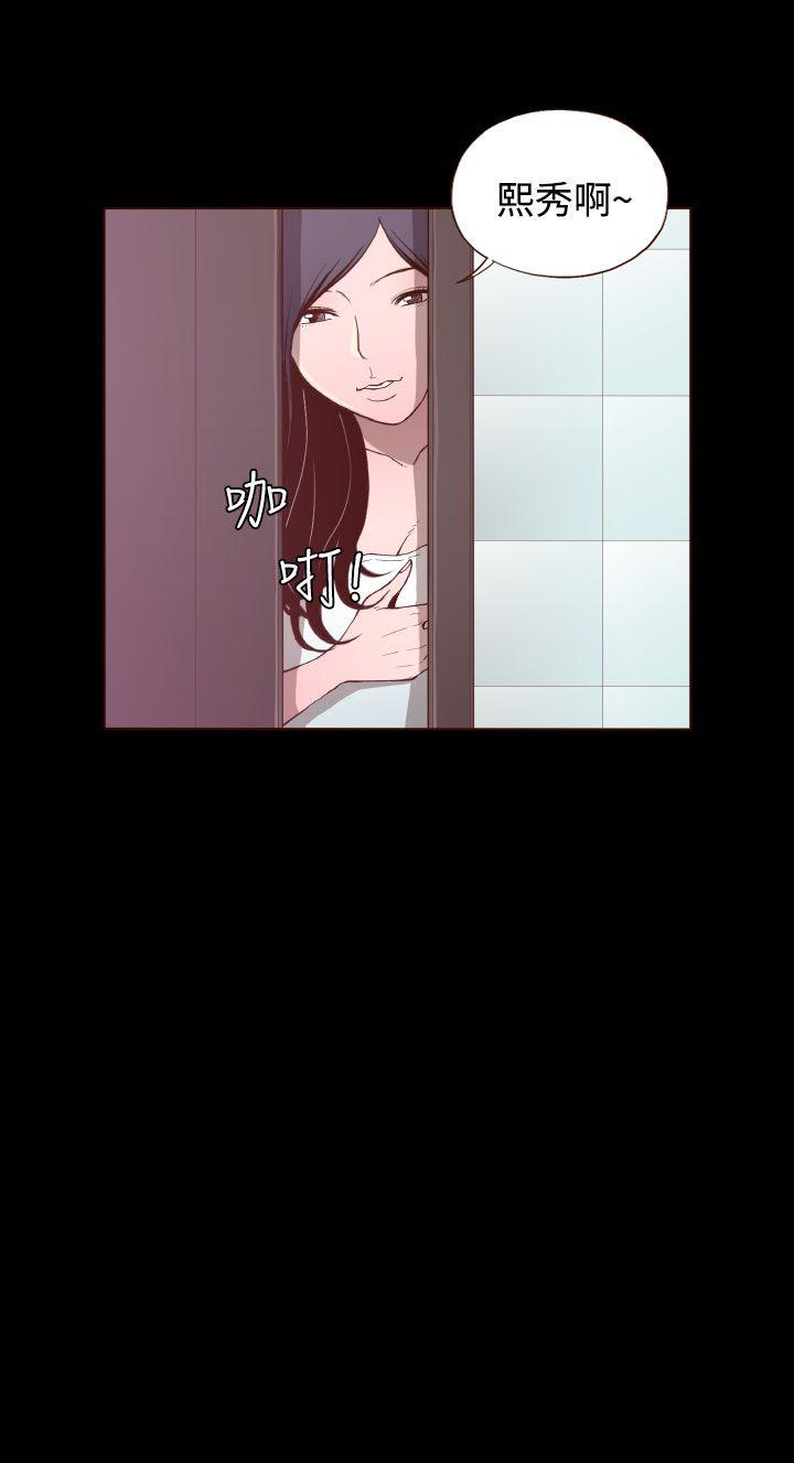 [韩国漫画] 无法隐藏 调教,熟女人妻,巨乳大奶,女学生#[22P]-22