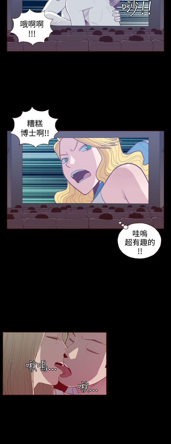 [韩国漫画] 无法隐藏 调教,熟女人妻,巨乳大奶,女学生#[22P]-4