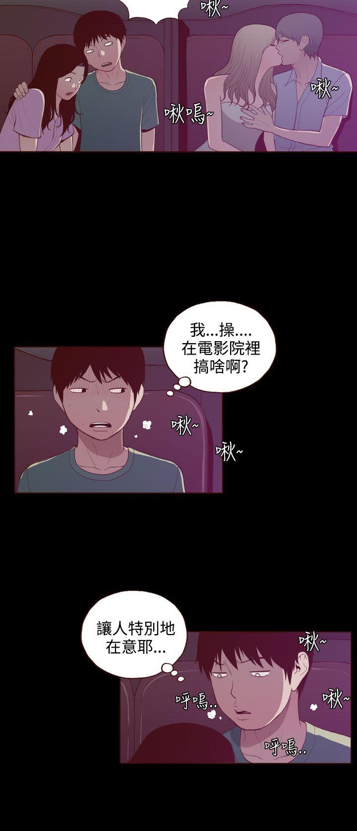 [韩国漫画] 无法隐藏 调教,熟女人妻,巨乳大奶,女学生#[22P]-6