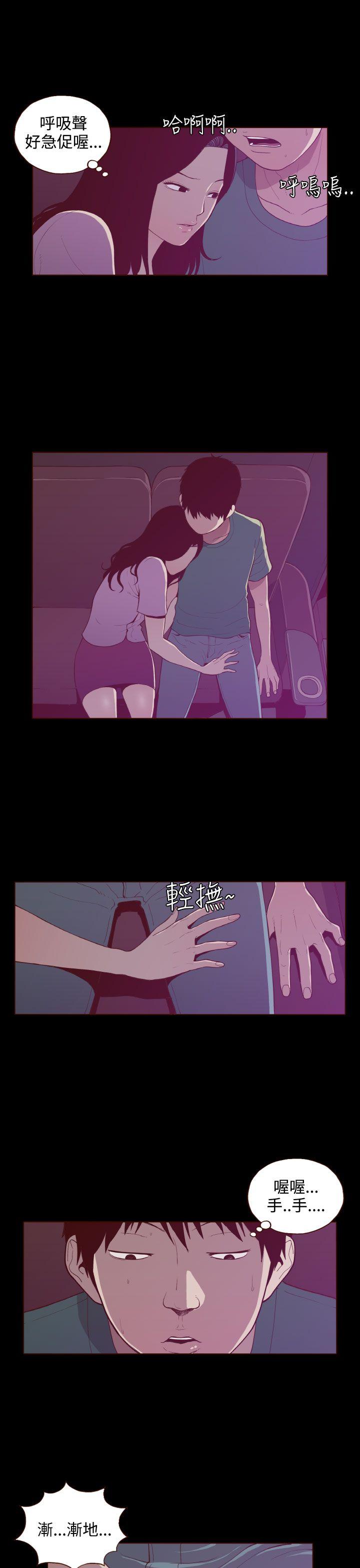[韩国漫画] 无法隐藏 调教,熟女人妻,巨乳大奶,女学生#[22P]-7