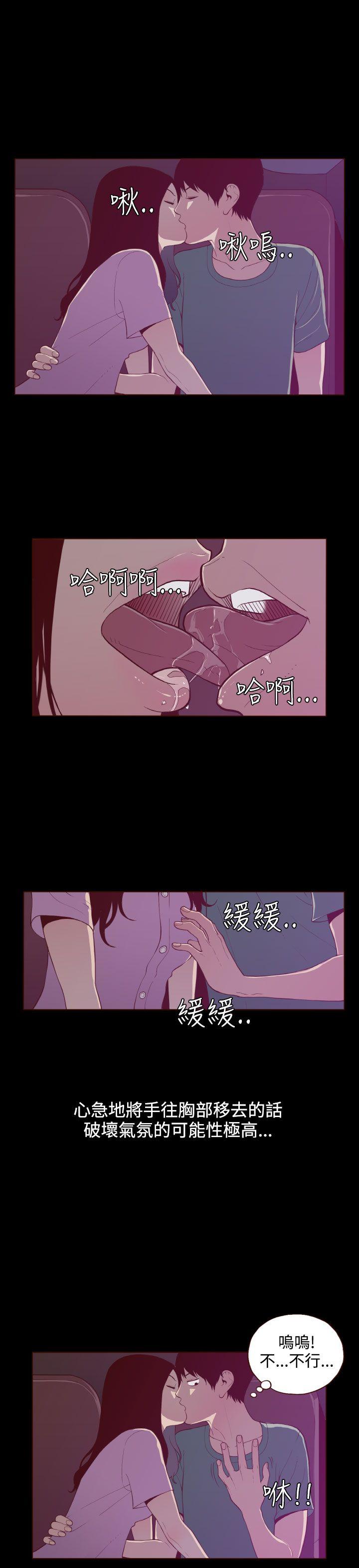 [韩国漫画] 无法隐藏 调教,熟女人妻,巨乳大奶,女学生#[22P]-9