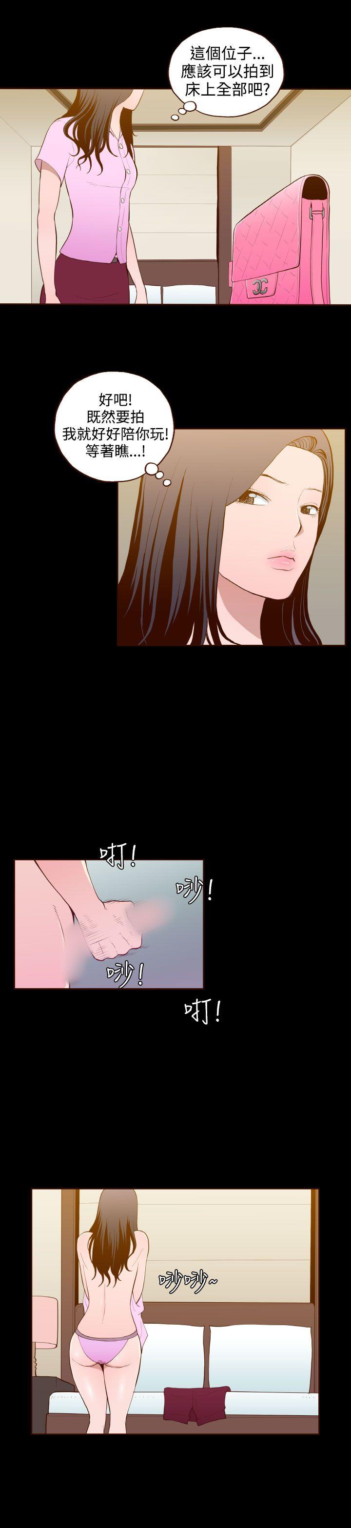 [韩国漫画] 无法隐藏 调教,熟女人妻,巨乳大奶,女学生#[23P]-3