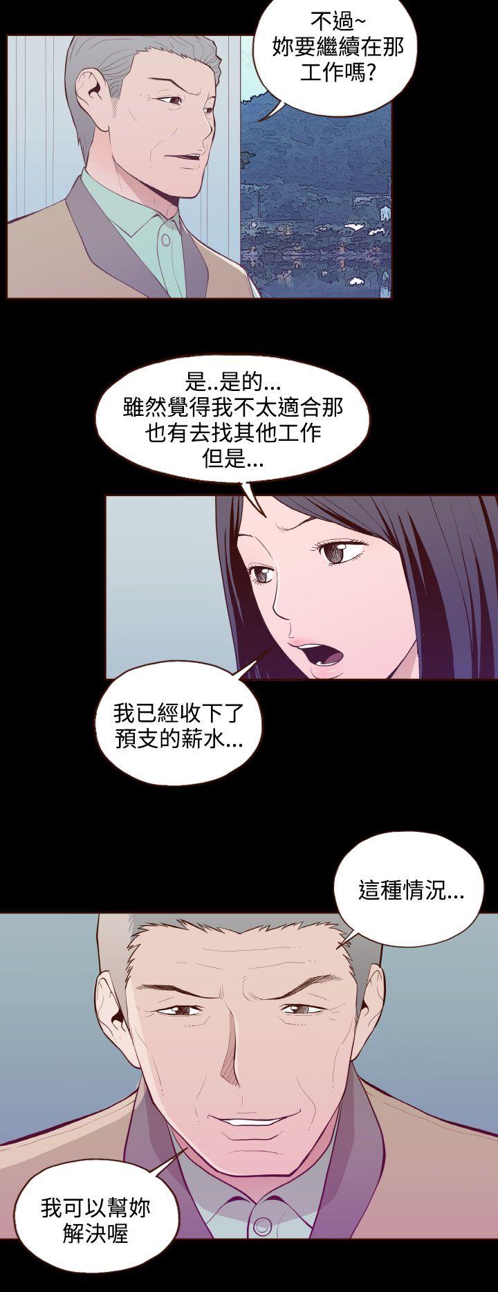 [韩国漫画] 无法隐藏 调教,熟女人妻,巨乳大奶,女学生#[20P]-10