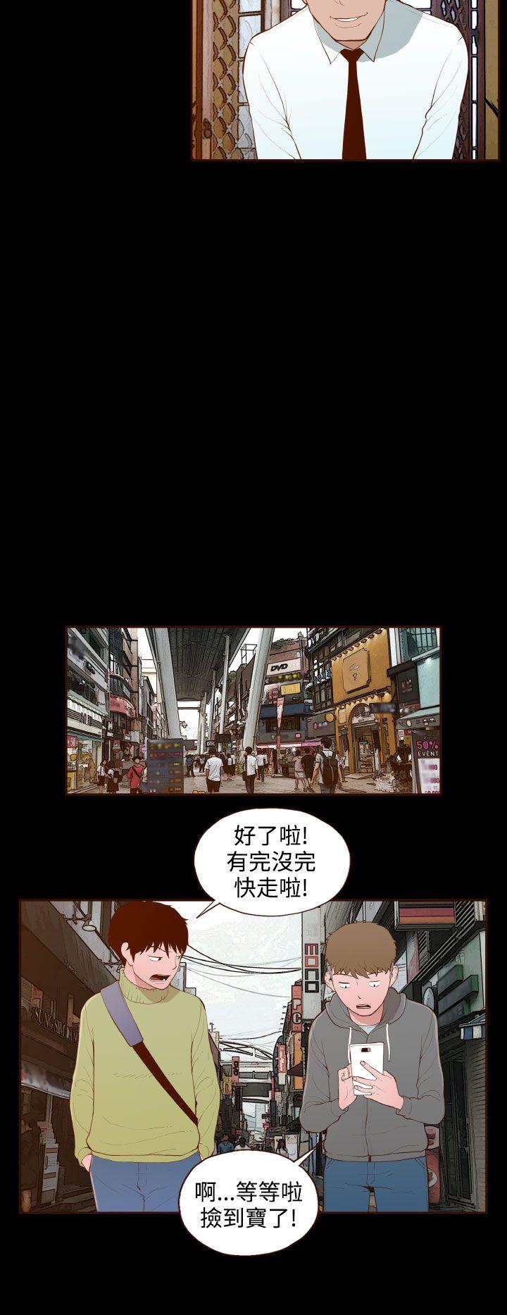 [韩国漫画] 无法隐藏 调教,熟女人妻,巨乳大奶,女学生#[20P]-12