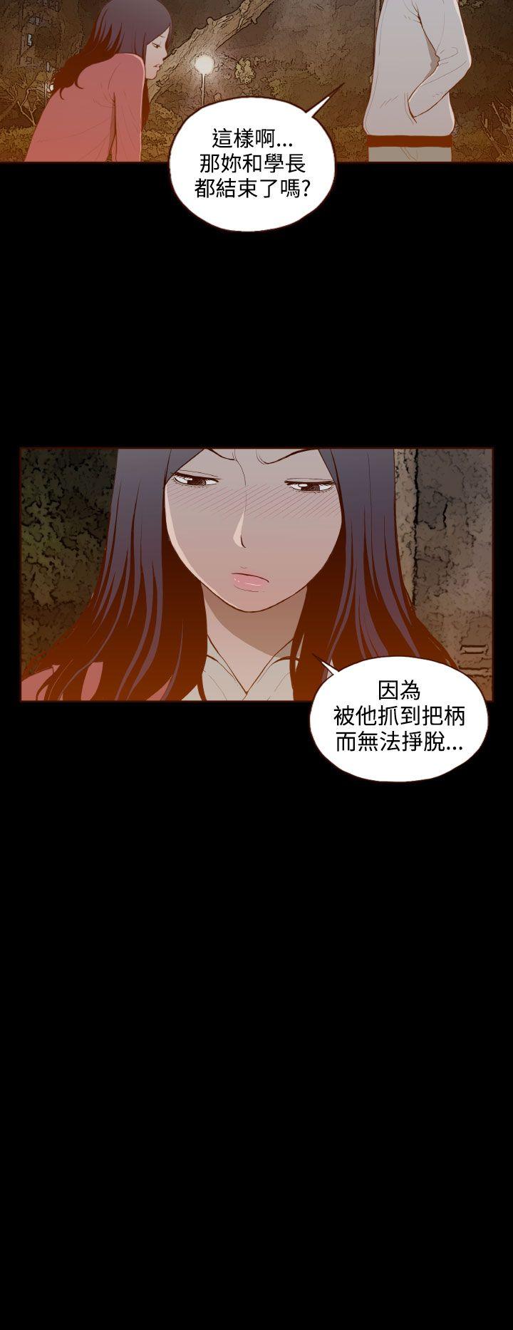 [韩国漫画] 无法隐藏 调教,熟女人妻,巨乳大奶,女学生#[20P]-4