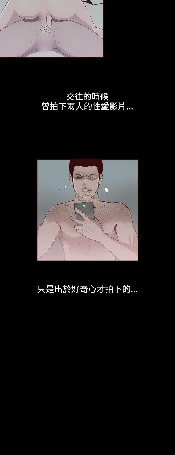 [韩国漫画] 无法隐藏 调教,熟女人妻,巨乳大奶,女学生#[20P]-6