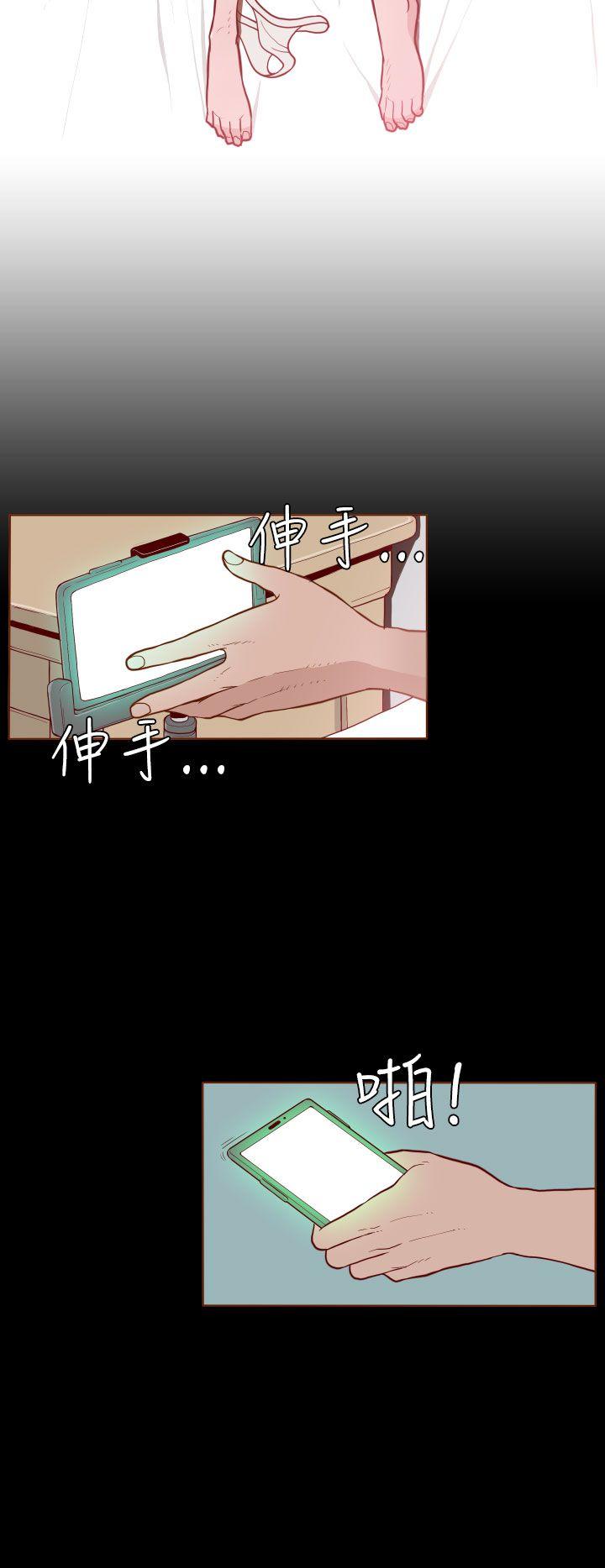 [韩国漫画] 无法隐藏 调教,熟女人妻,巨乳大奶,女学生#[24P]-12