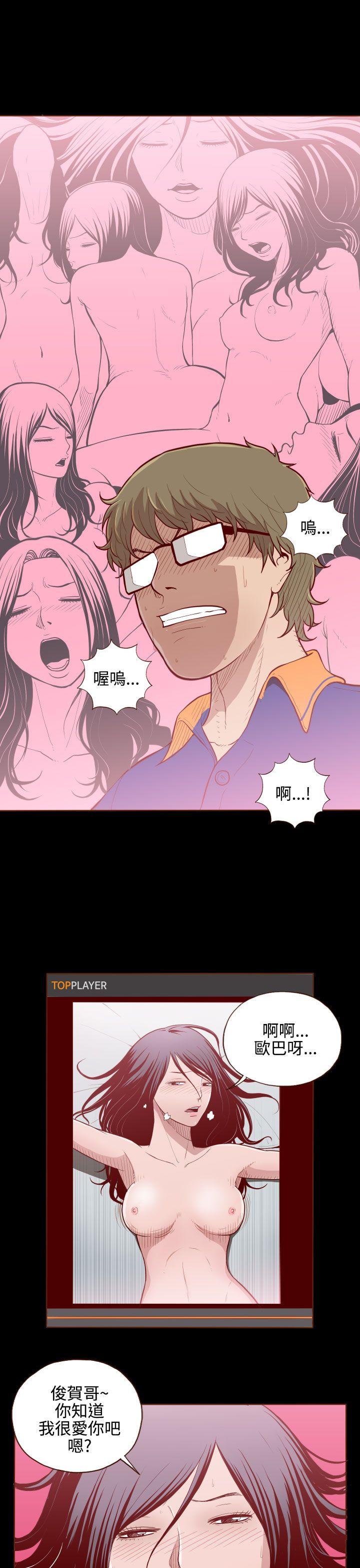 [韩国漫画] 无法隐藏 调教,熟女人妻,巨乳大奶,女学生#[24P]-17
