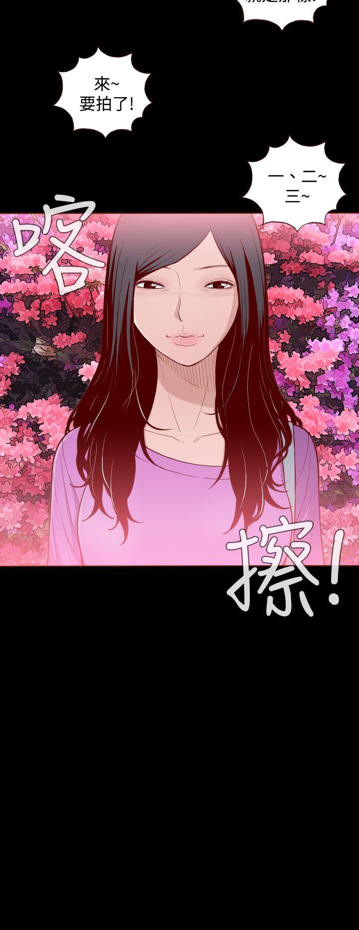 [韩国漫画] 无法隐藏 调教,熟女人妻,巨乳大奶,女学生#[24P]-6