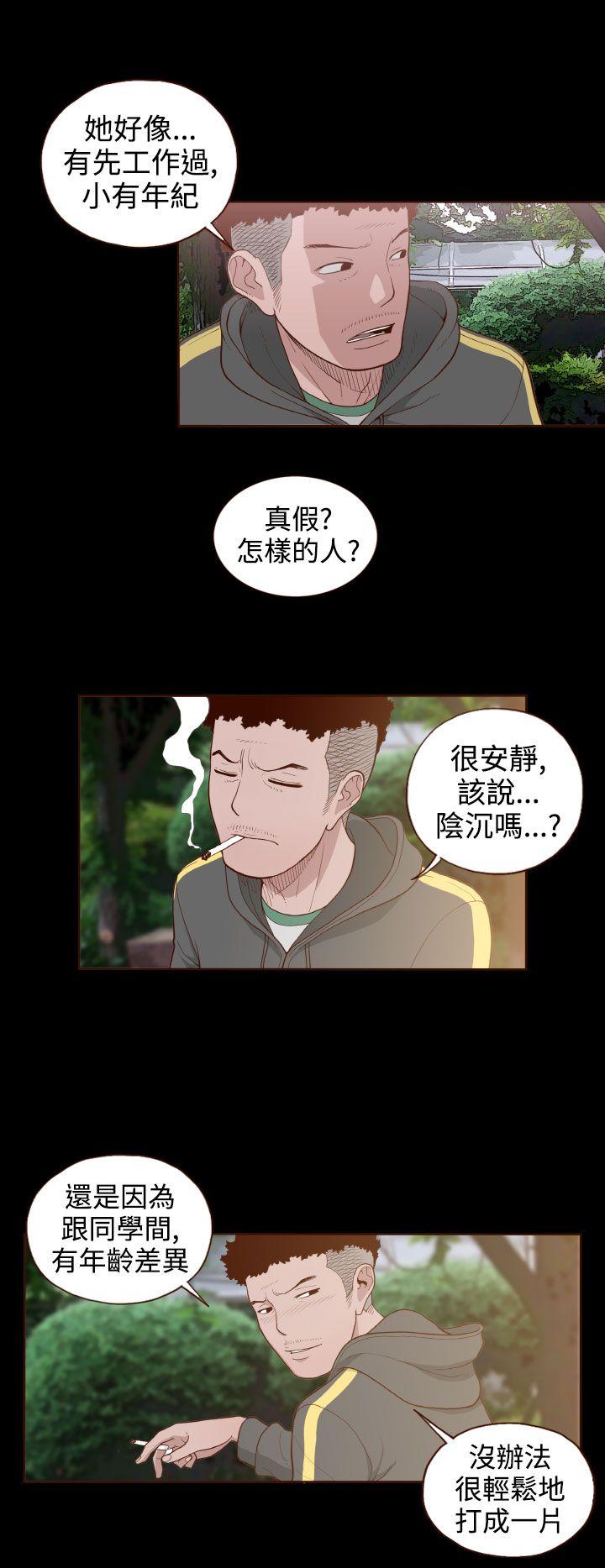[韩国漫画] 无法隐藏 调教,熟女人妻,巨乳大奶,女学生#[27P]-19