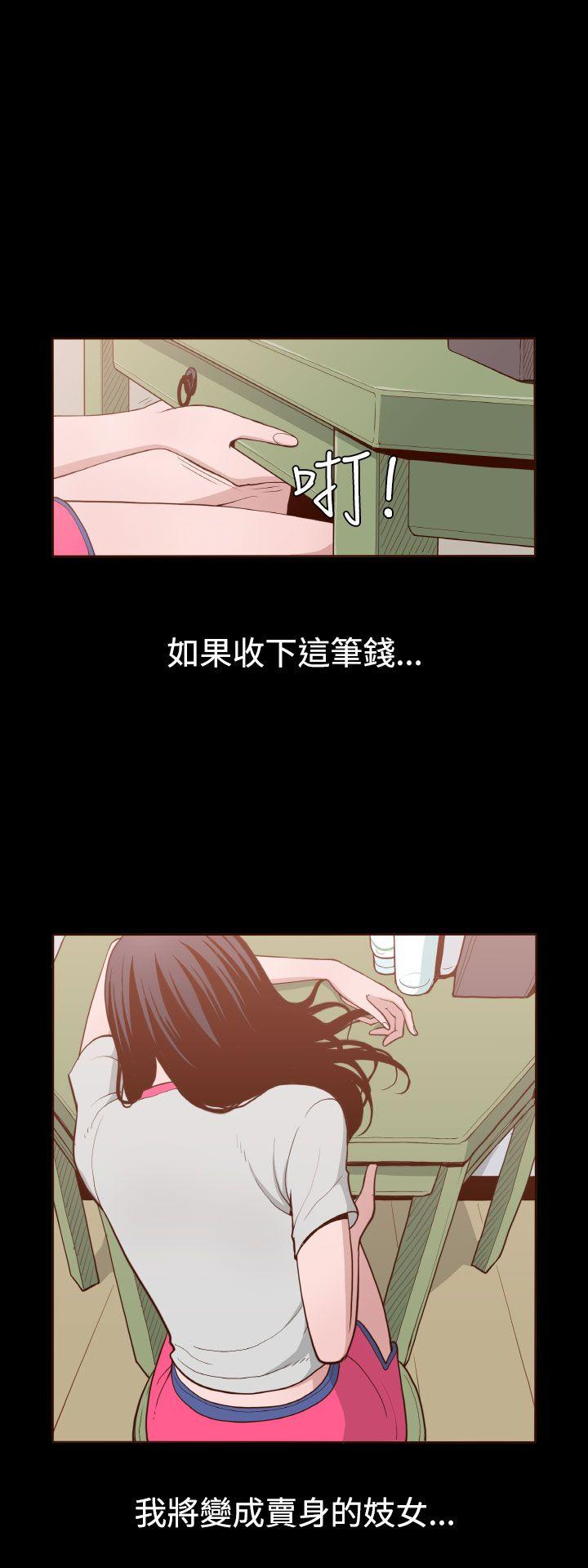 [韩国漫画] 无法隐藏 调教,熟女人妻,巨乳大奶,女学生#[27P]-3